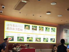-巴奴毛肚火锅概念餐厅