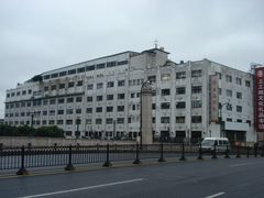 西藏路桥上看四行仓库-上海四行仓库抗战纪念馆