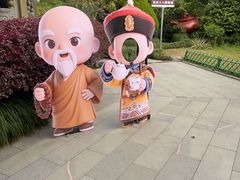 -十八棵（老龙井）御茶园(老龙井店)