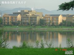 -北京天湖会议中心