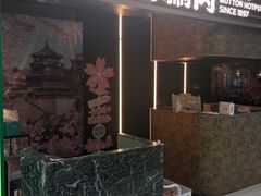 -阳坊涮肉(万柳华联·颐和园店)