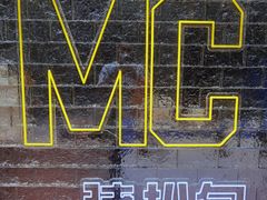 -竹一味·竹筒饭