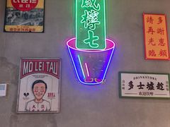 -太子浓心招牌炸酱小锅米线(兰州中心店)