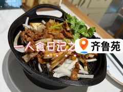 -山东宾馆·齐鲁苑餐厅