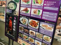 -太兴烧味餐厅(香港机场店)