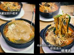 -小街曹师傅砂锅麻辣烫(亚泰大街店)
