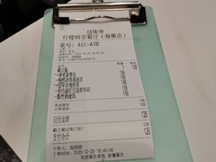 -柠檬树茶餐厅(海雅缤纷城店)