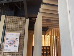-味太助·银饭食堂(中华城店)