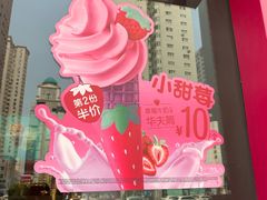 -麦当劳(天兴罗斯福店)
