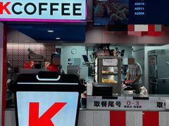 -肯德基(常熟百润发店)