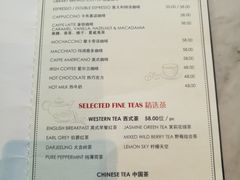 菜单-北京王府井希尔顿酒店·秦唐中餐厅Chynna