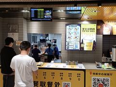 -麦当劳(领展中心城店)