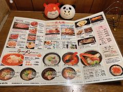 菜单-Isekura