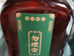 -勿理堂(西村店)