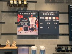 -星巴克臻选(杭州万象城店)