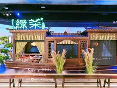 -绿茶餐厅(千岛湖银泰城店)