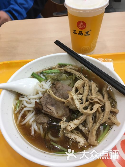 三品王(仙葫店)酸菜牛肉粉图片 第2张