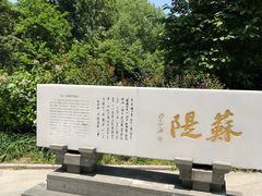 -西湖游船