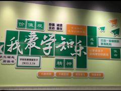 -学知乐教育·幼小衔接·小学科辅导(嘉定镇校区)
