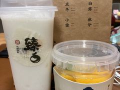-炖物24章·顺时轻养茶(杭州大厦店)