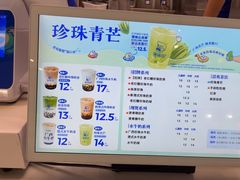 -煲珠公·老红糖珍珠奶茶(长宁龙之梦店)