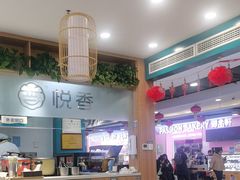 -悦香驴蹄子面(国润季店)