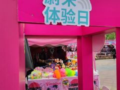 -蔚来空间(北京颐堤港店)