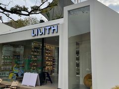 -云间粮仓