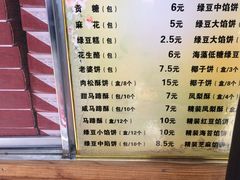 -阿吉仔(大元路店)