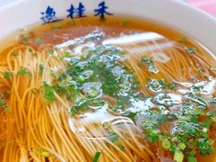 老上海传统阳春面-逸桂禾面馆