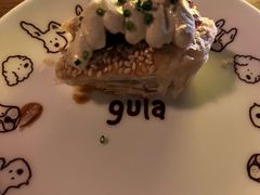 -gula