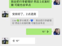 -上海佘山茂御臻品之选酒店(原佘山艾美酒店)