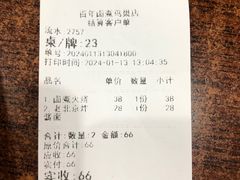 -门框胡同百年卤煮(鸟巢店)