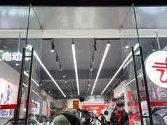 -九号电动车(安定门内大街店)