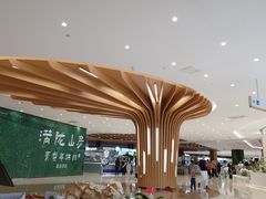 -世纪金源购物中心(远大路店)