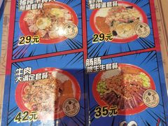 -海椒市落舌·麻辣烫冒菜(中关村店)