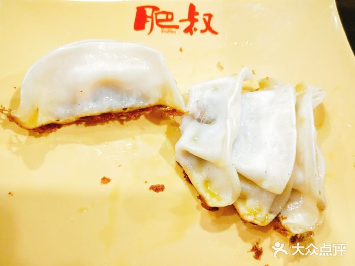肥叔锅贴(揽湖苑店)图片