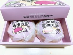 -好利来(龙首印象城店)