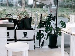 -BLATAGE COFFEE