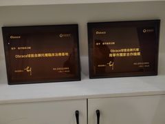 -柏乐口腔(南宁总院)
