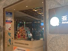-亚马逊蒸汽活海鲜自助(LCM置汇旭辉广场店)