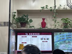 -蒋家桥饺面店(广陵路店)
