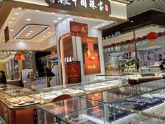 -贵友大厦(通州店)