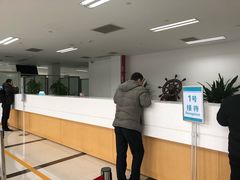 -上海国际旅行卫生保健中心(浦东分中心)
