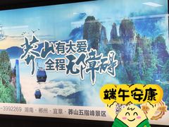 -烈士陵园(地铁站)