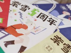 -奈雪的茶(金鹰广场店)