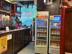 -亮欢寨(凯里总店)