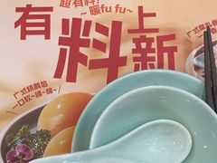 -点都德(喜粤楼店)
