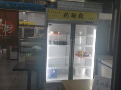 -奶酪魏(牛街总店)