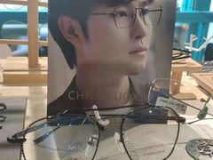 -Trend1881视光·蔡司视觉(领展广场店)